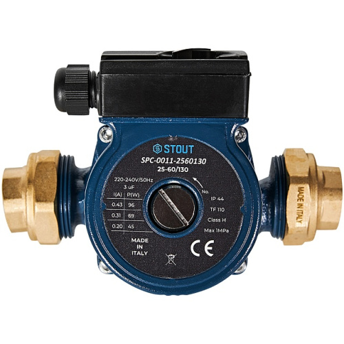 Циркуляционный насос Stout SPC-0011 25/60-130 мм, до 63 л./мин. с латунными гайками