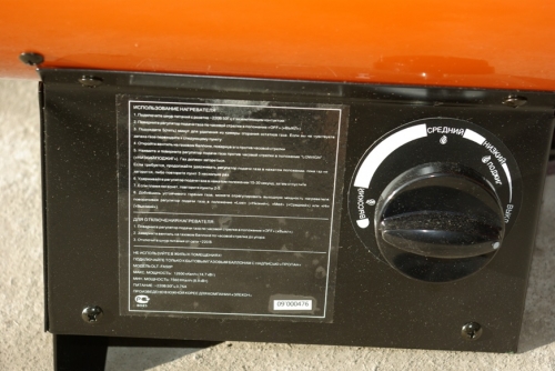 Газовая пушка ELEKON POWER DLT-FA150P