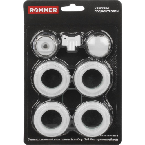 Комплект 7 в 1 для подключения радиатора к 3/4" ROMMER