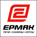 Ермак отопительные печи