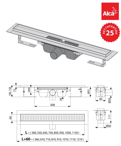 Душевой лоток Alcaplast APZ1-950 с порогами, для перфорированной решетки, с горизонтальным стоком, L 950 мм