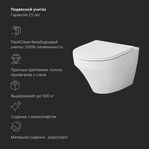 Унитаз с инсталляцией Am.Pm IS49001.501700 клавиша Pro L белый + Inspire белый, безободковый, сиденье микролифт