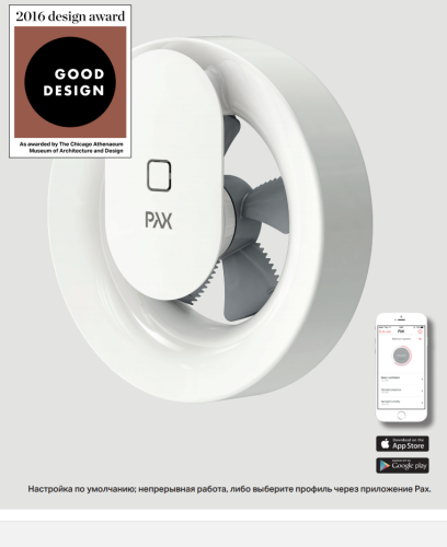 Вентилятор накладной PAX NORTE