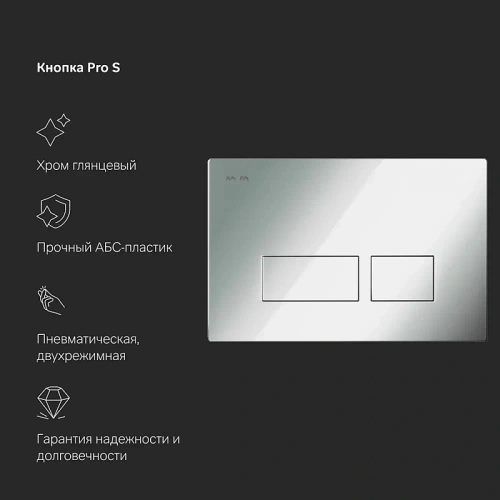 Унитаз с инсталляцией Am.Pm IS47051.701700MB клавиша Pro S хром + Spirit V2.0 черный матовый, безободковый, сиденье микролифт