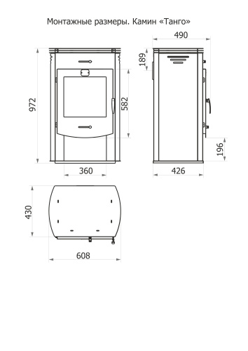 Печь-камин Теплодар Камин ТАНГО