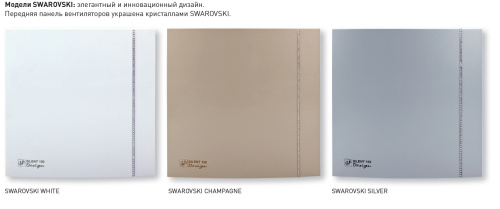 Вентилятор SILENT-100 CZ DESIGN SWAROVSKI Soler & Palau