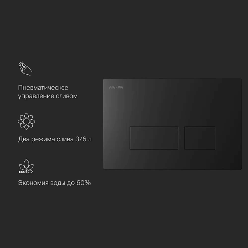 Кнопка для инсталляции пневматическая Am.Pm Pro S I047038 пластик, черный матовый