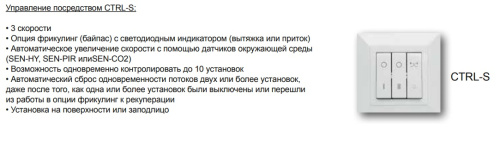 Приточно-вытяжная установка Aerauliqa QUANTUM HR 100 PRO (без панели управления)