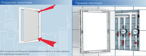 Л2025, Люк-дверца ревизионный, нажимной 218х268