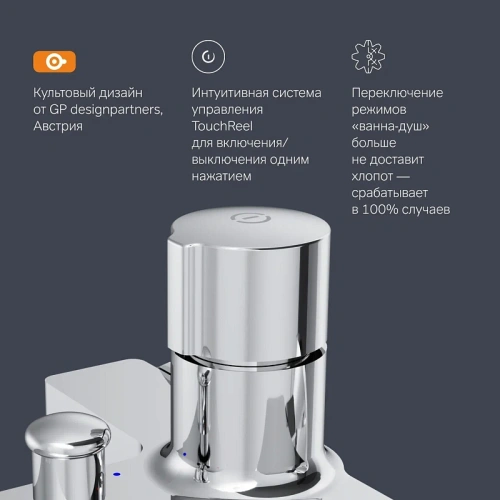 Смеситель для ванны AM.PM X-Joy F85A10500 TouchReel хром