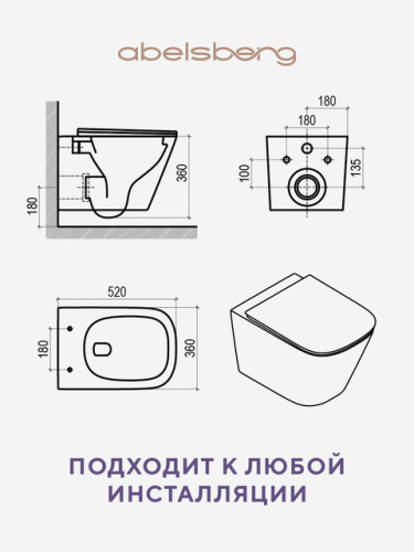 Подвесной унитаз Abelsberg Object TornadoFlush OBC80901WH, белый глянец