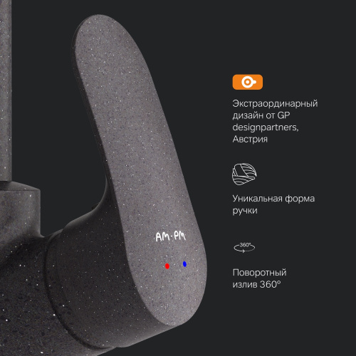 Смеситель для кухни AM.PM Like F8007122 элегантный черный