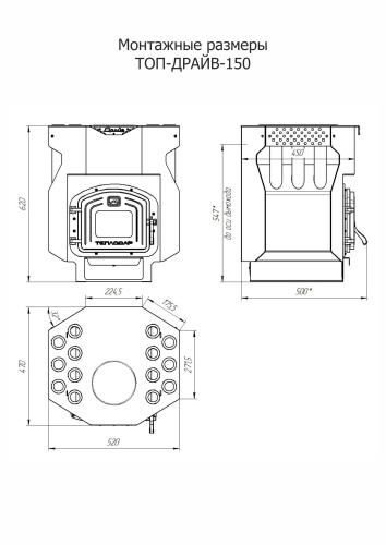 Печь отопительная Теплодар ТОП-ДРАЙВ-150