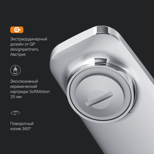 Смеситель для кухни AM.PM Gem F90A00000 Хром