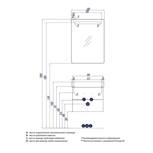 Тумба Акватон Америна 60 темно-коричневый, подвесная 1A135401AM430