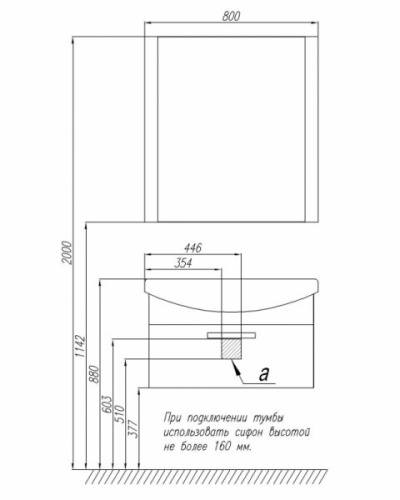 Тумба Акватон Ария 80 черный, подвесная 1A141701AA950