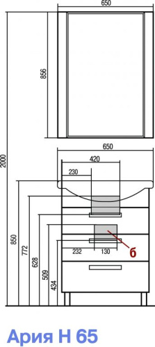 Тумба Акватон Ария 65 Н черный 1A123401AA950