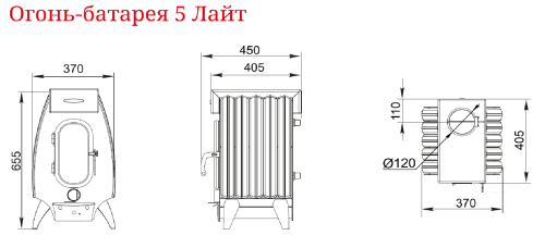 Отопительная печь Огонь-Батарея 5 ЛАЙТ антрацит-серый металлик Термофор
