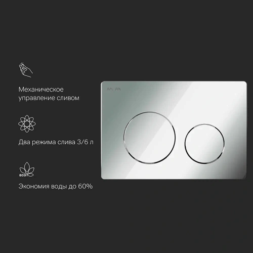 Кнопка для инсталляции механическая Am.Pm PrimeFit L I090151 пластик, хром