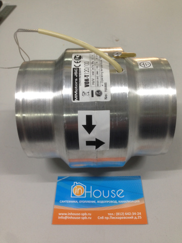 Вентилятор канальный высокотемпературный JSC ВОК 120/100T об. клапан