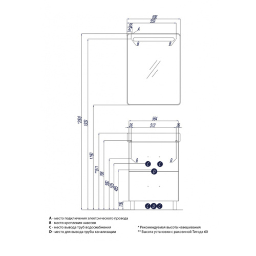 Тумба Акватон Америна 60 Н темно-коричневый 1A169201AM430