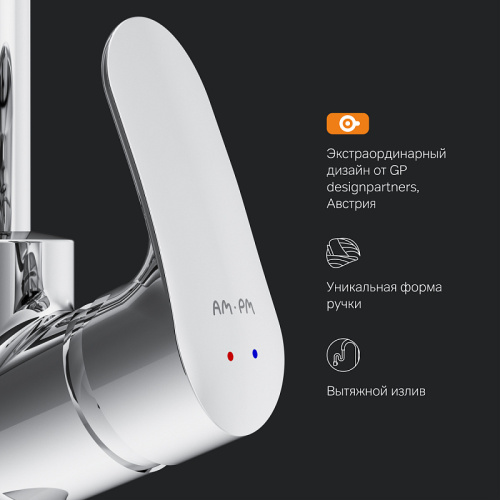 Смеситель для кухни AM.PM Like F8012000 с выдвижным изливом, хром