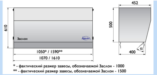 Воздушно-тепловая завеса Арктос Заслон - 1018