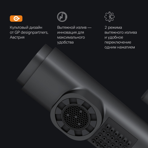 Смеситель для раковины AM.PM X-Joy S F85B02922 с вытяжным изливом, черный