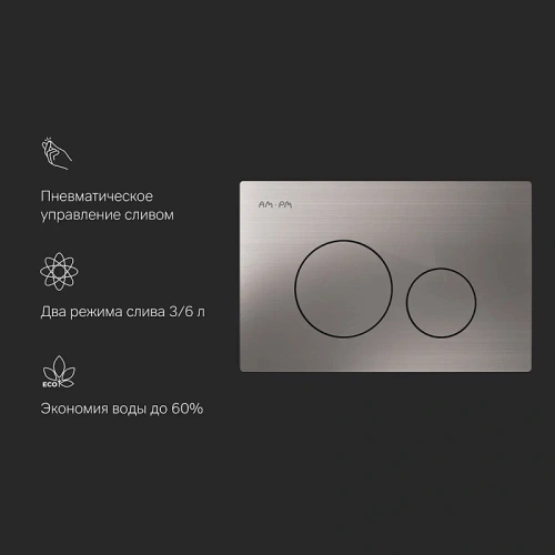 Кнопка для инсталляции пневматическая Am.Pm Pro L I049031 пластик, никель матовый