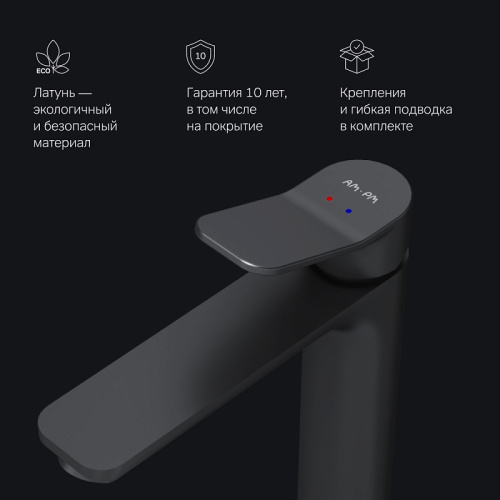 Смеситель для раковины AM.PM X-Joy F85A92022 высокий, черный