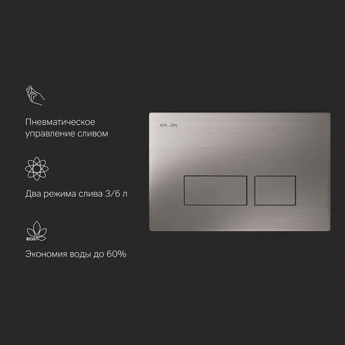 Кнопка для инсталляции пневматическая Am.Pm Pro S I047031 пластик, никель матовый