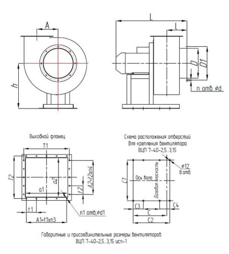 Вентилятор ВЦП 7-40 № 3,15   2,2 кВт 3000 об/ мин Лев. 0