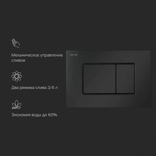 Кнопка для инсталляции механическая Am.Pm ProC S I070238 пластик, черный матовый