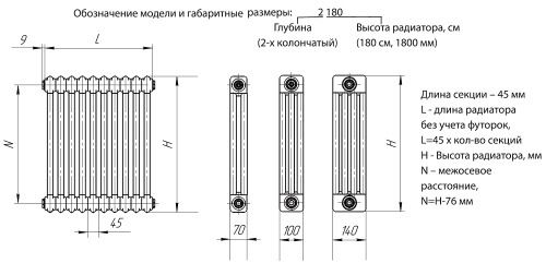 Трубчатый радиатор Velar WH 3045-27 секций, белый, нижнее подключение 1/2" по краям, без вентиля