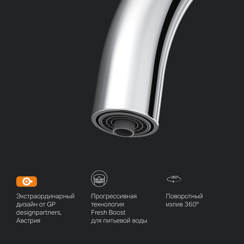 Смеситель для кухни AM.PM Like F8007700 с каналом питьевой воды, хром