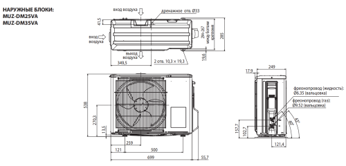 Кондиционер настенная сплит-система Mitsubishi Electric MSZ-DM25VA / MUZ-DM25VA