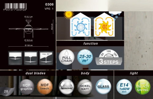 Люстра-вентилятор Globo Azura 0308