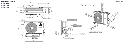 Кондиционер настенная сплит-система Mitsubishi Electric MS-GF25VA / MU-GF25VA
