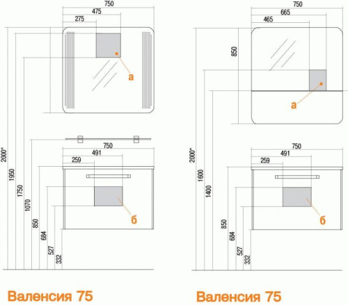 Тумба Акватон Валенсия 75 белый жемчуг, подвесная 1A123601VAG30
