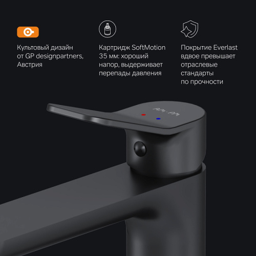 Смеситель для раковины AM.PM X-Joy F85A92022 высокий, черный