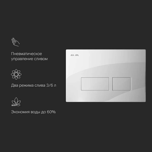 Кнопка для инсталляции пневматическая Am.Pm Pro S I047001 пластик, белый