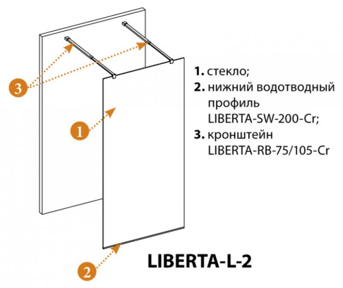 Душевая перегородка Cezares LIBERTA-L-2-120-GR-NERO