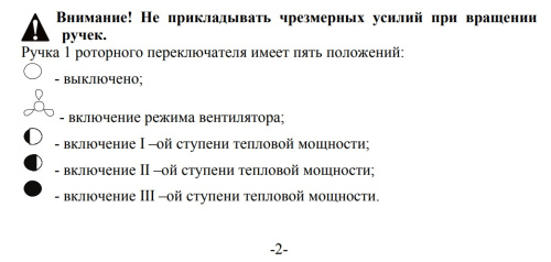 Тепловентилятор КЭВ-75Т20Е Тепломаш