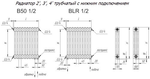 Трубчатый радиатор Velar WH 3045-27 секций, белый, нижнее подключение 1/2" по краям, без вентиля