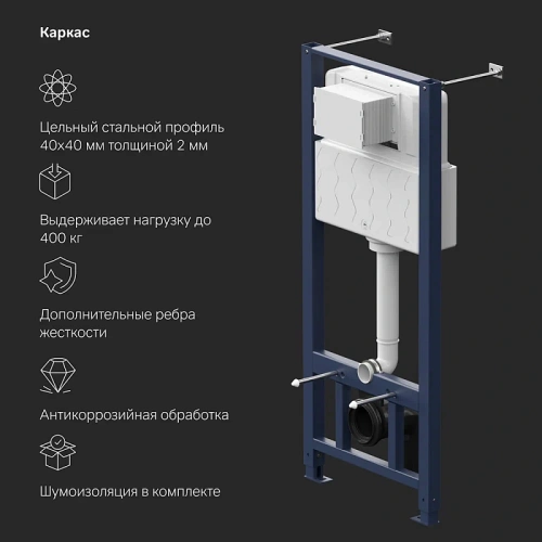 Инсталляция для унитаза Am.Pm Pro I012704.50A38 с сенсорной клавишей Touchless Pro стекло, черный