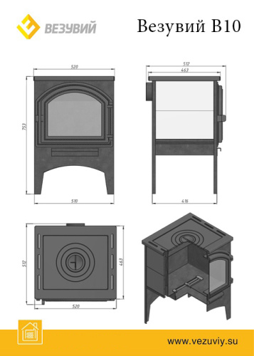 Печь отопительная Везувий В10