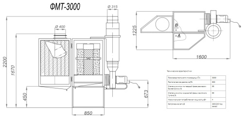 Фильтр механический масляного тумана ФМТ-3000