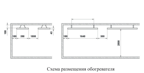 Инфракрасный нагреватель Hintek IC- 40
